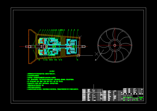 比亚迪唐汽车动力驱动系统设计（说明书18000字+二维图）缩略图
