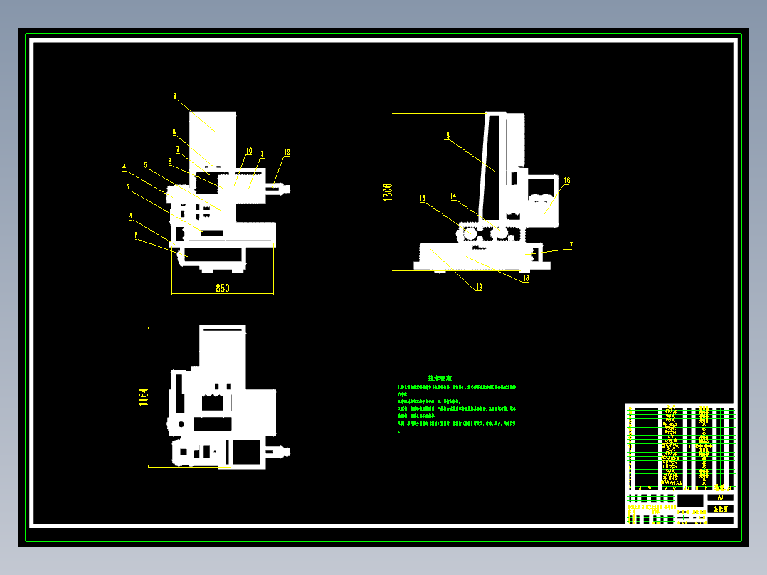 三轴卧式铣床机械结构设计