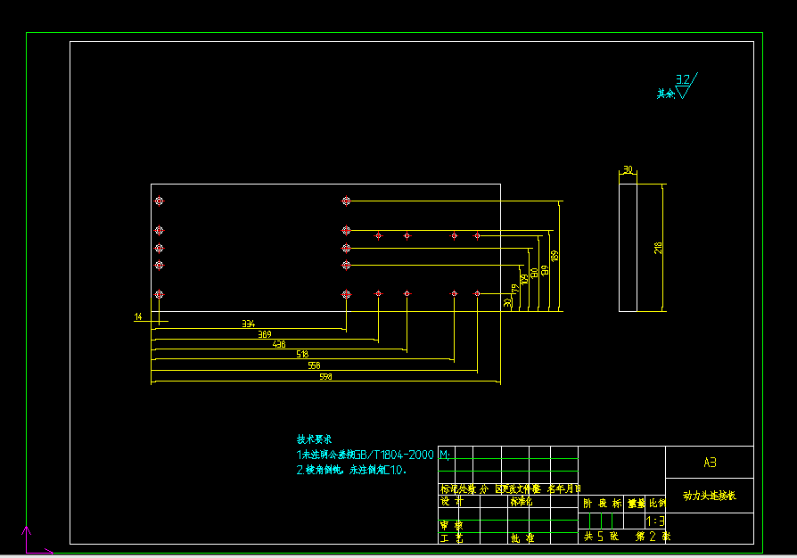 三轴卧式铣床机械结构设计