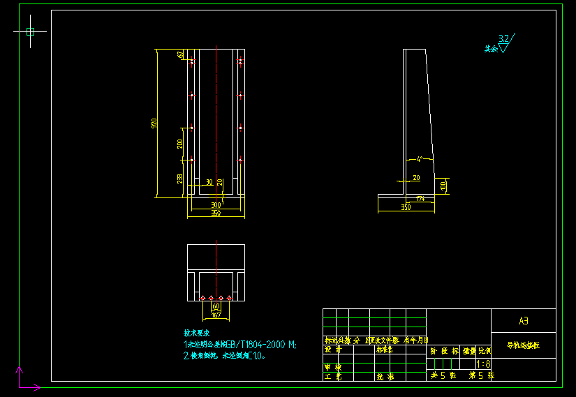 三轴卧式铣床机械结构设计