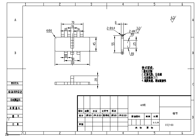 履带式草莓采摘机器人设计含三维SW模型+CAD图纸+说明资料