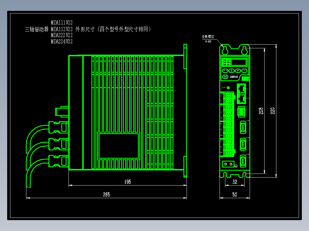 JSCC精研三轴伺服驱动器CAD MDA224V22