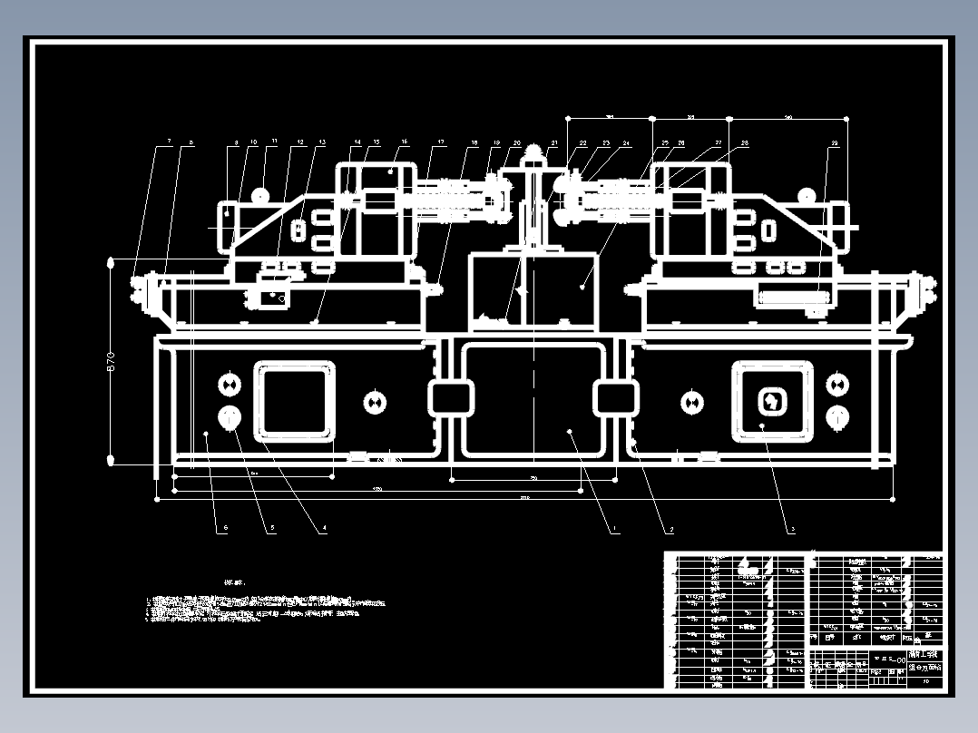 卧式组合机床设计