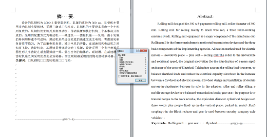 机械毕业设计-0008-轧钢机设计缩略图
