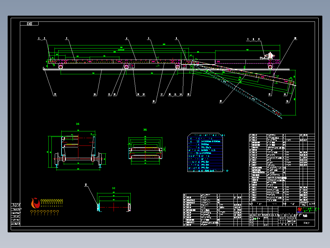 高台式装车机总图
