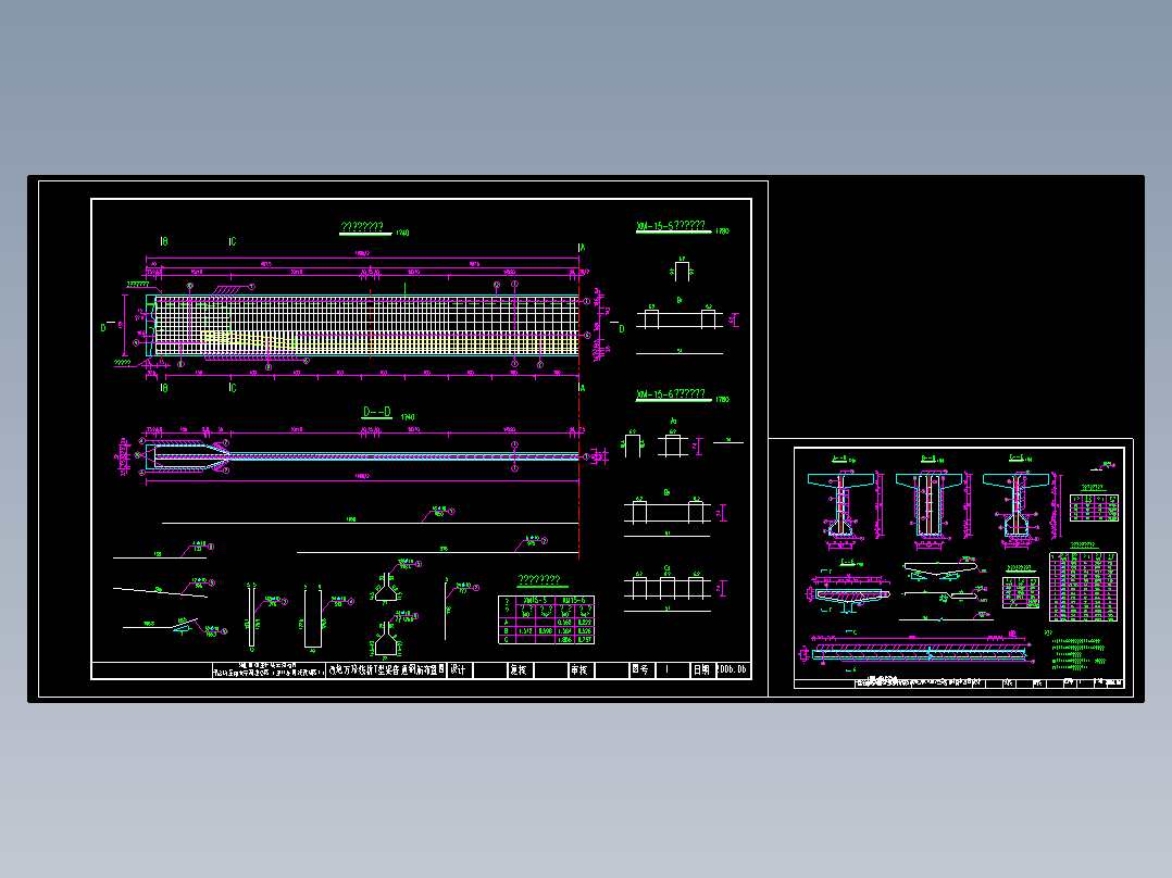 标准跨径20m主梁全长19