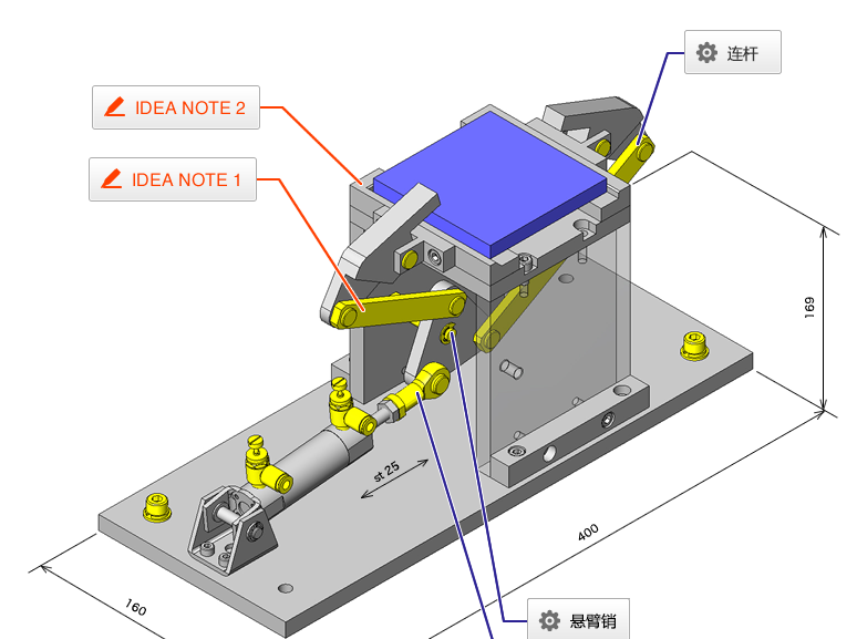 M25工件2处同时夹紧机构