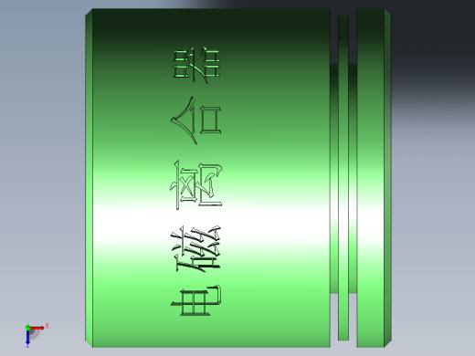 S19 电磁离合器俯视缩略图