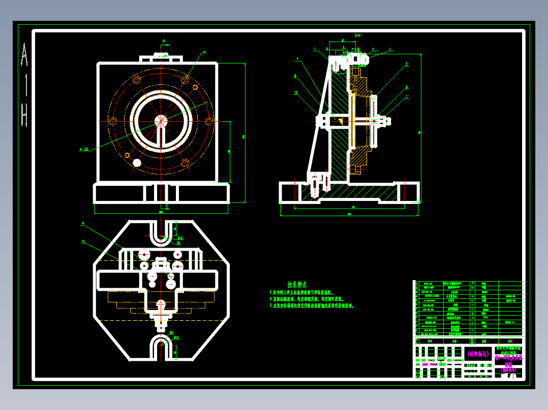 锥套零件的机械加工工艺及夹具设计钻10孔