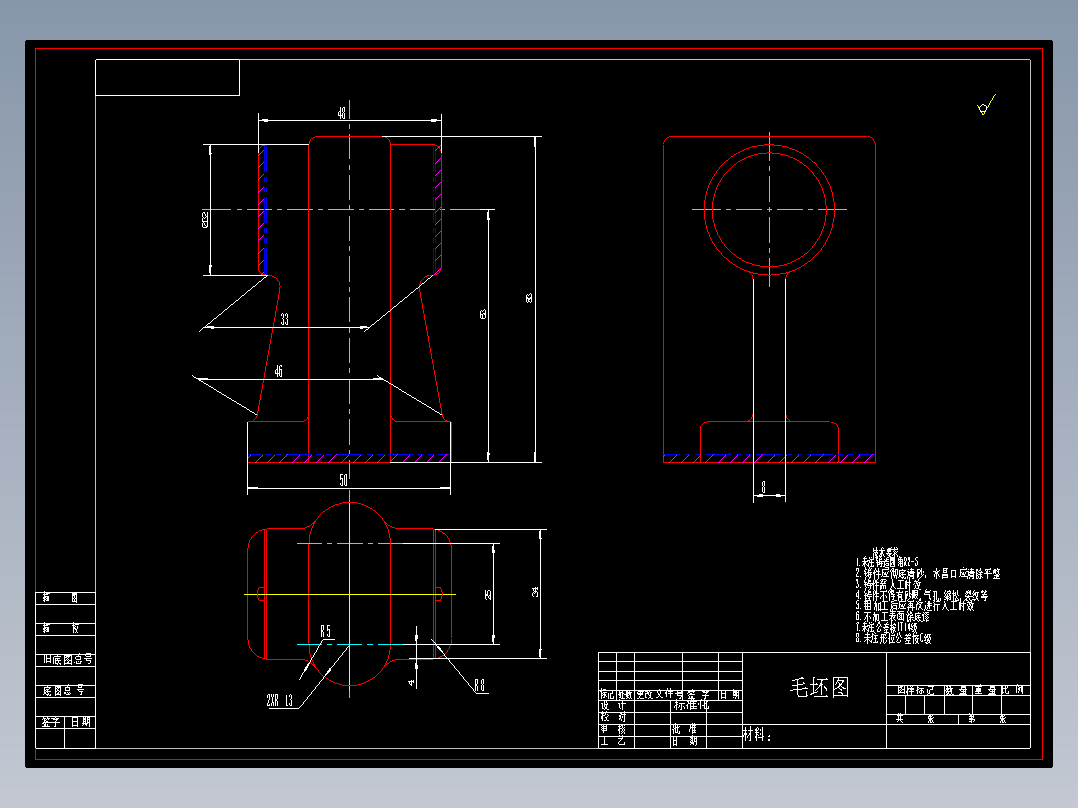 气门摇杆轴支座加工工艺及铣底面夹具设计【方案1】