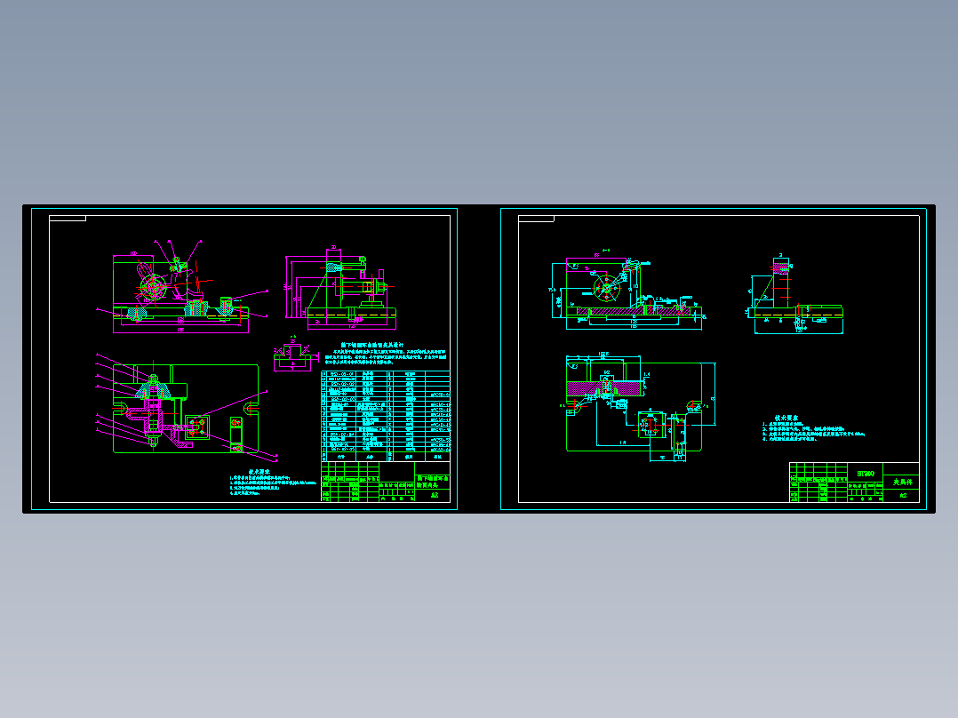 倒挡拨叉加工工艺及铣下端圆环台阶面夹具设计