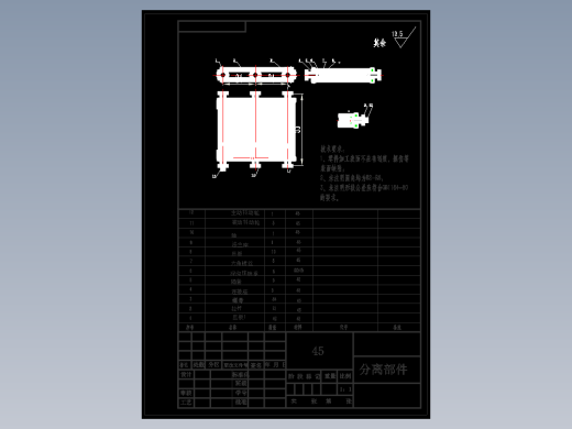 马铃薯收获机的设计109592