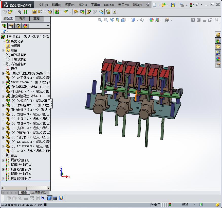 顶升送料组件（直线减速电机）