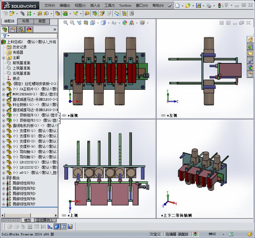顶升送料组件（直线减速电机）