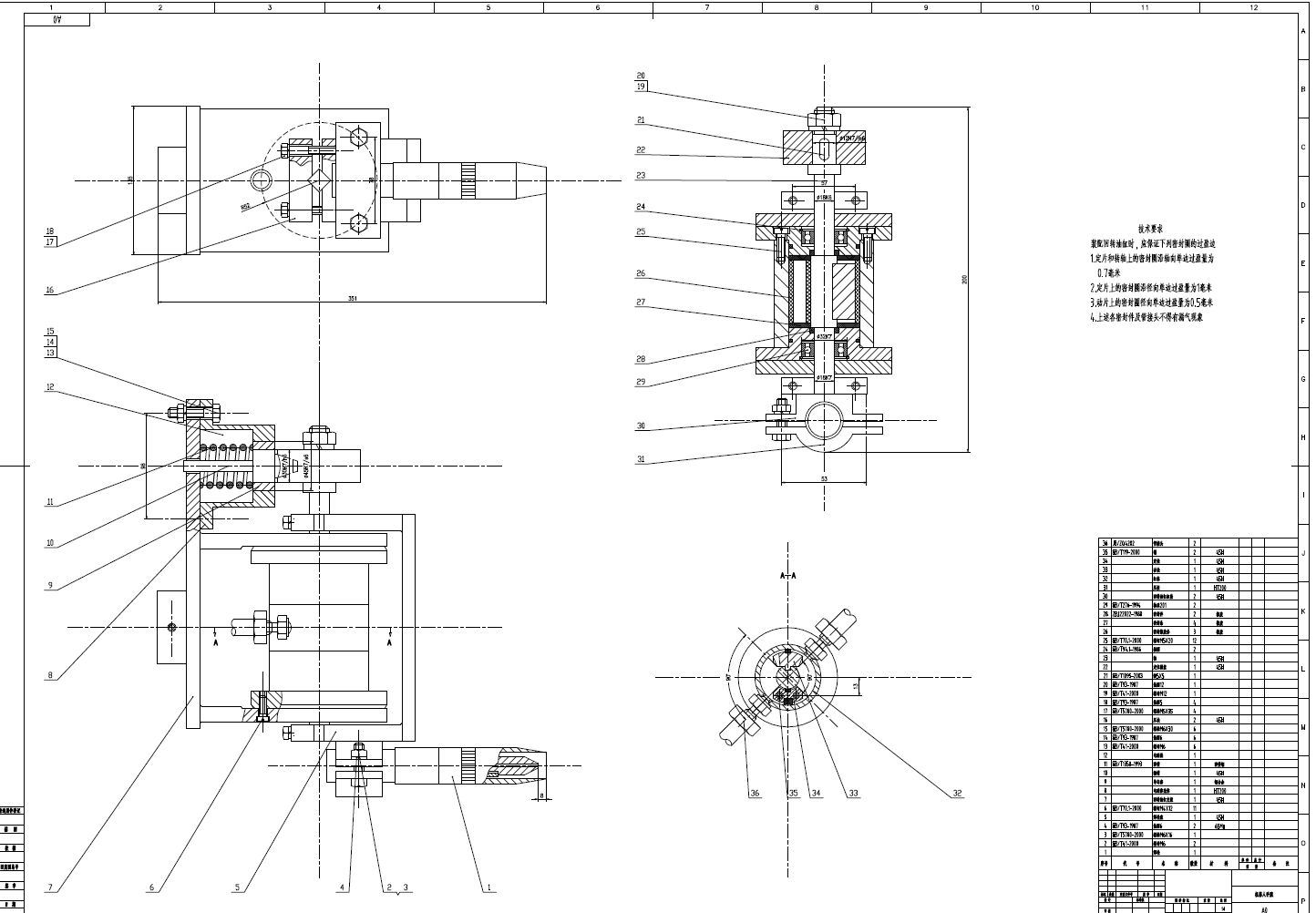 D0701-4个自由度焊接机器人设计CAD+说明书