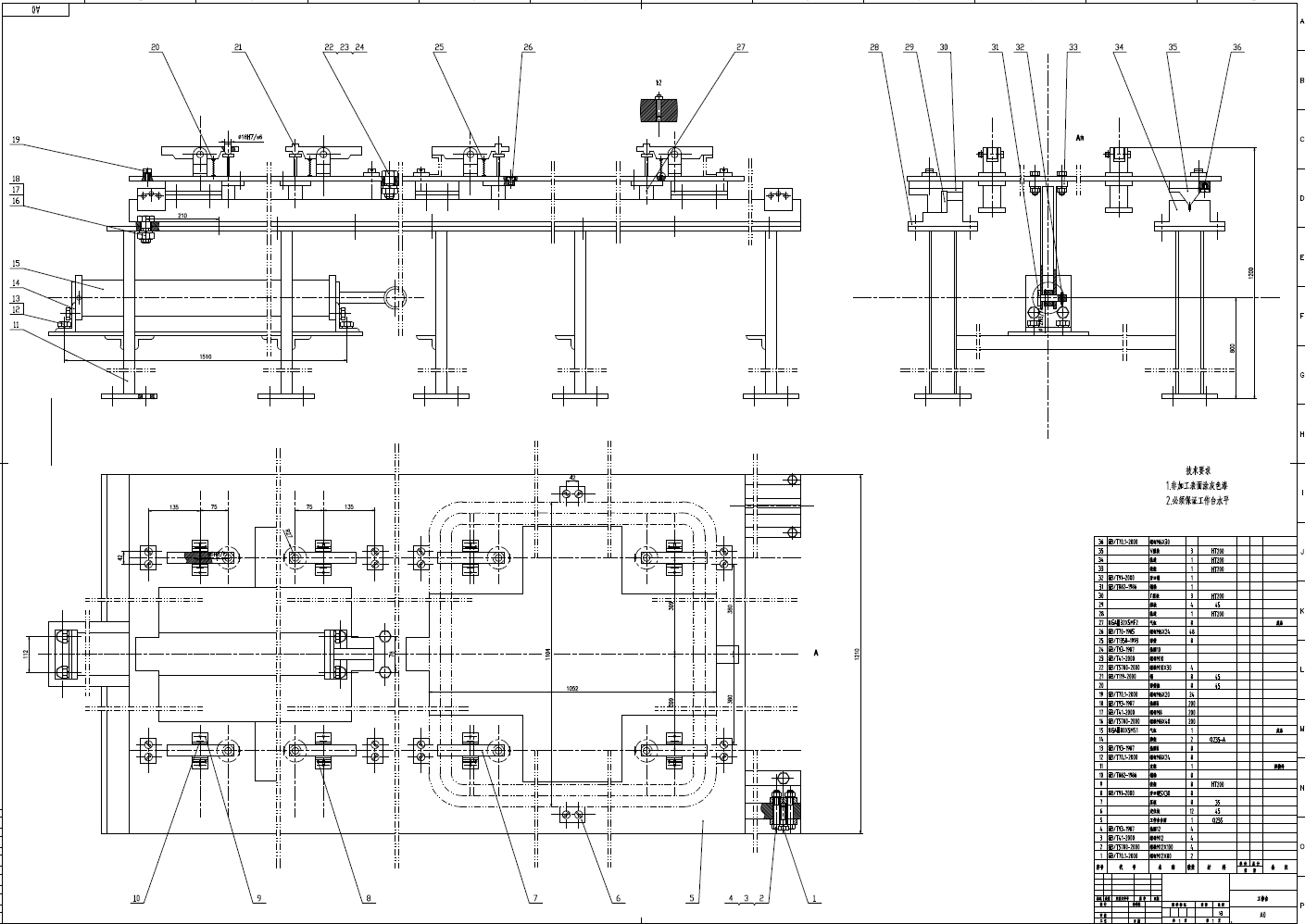 D0701-4个自由度焊接机器人设计CAD+说明书