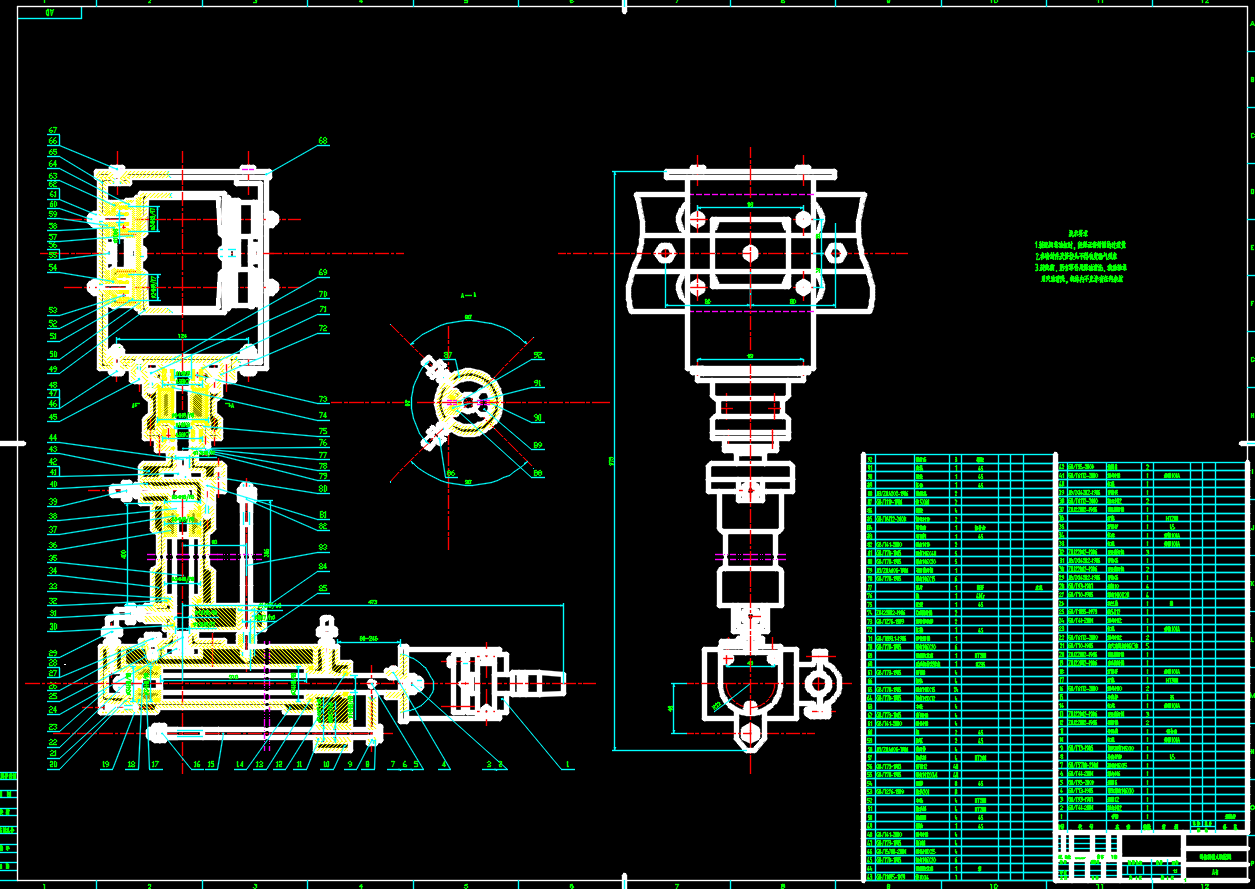 D0701-4个自由度焊接机器人设计CAD+说明书