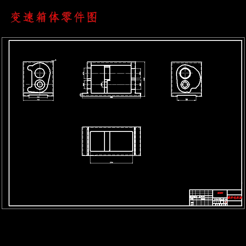 变速箱箱体的镗孔夹具设计及加工工艺装备含4张CAD图