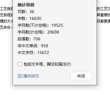 变速箱箱体的镗孔夹具设计及加工工艺装备含4张CAD图缩略图