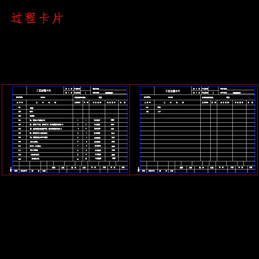 变速箱箱体的镗孔夹具设计及加工工艺装备含4张CAD图