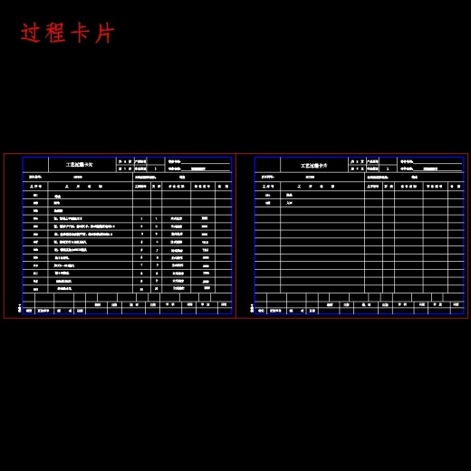 变速箱箱体的镗孔夹具设计及加工工艺装备含4张CAD图缩略图