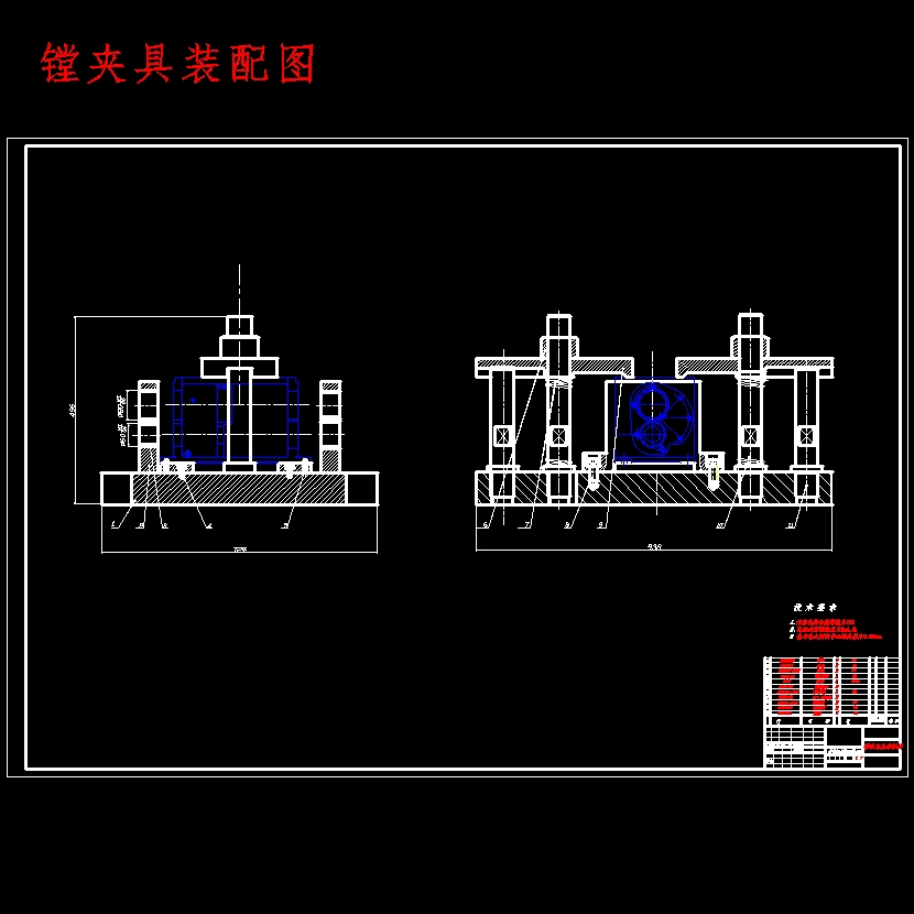 变速箱箱体的镗孔夹具设计及加工工艺装备含4张CAD图