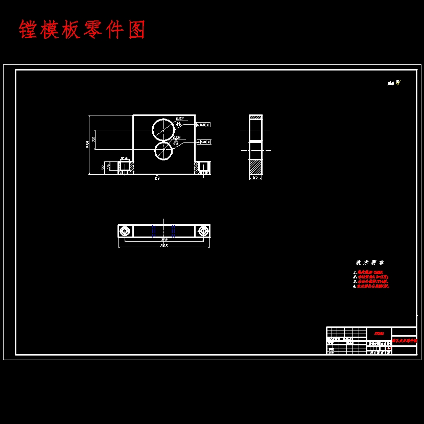 变速箱箱体的镗孔夹具设计及加工工艺装备含4张CAD图