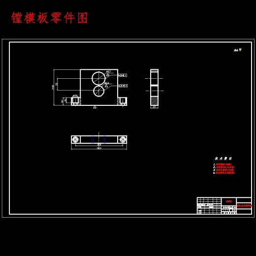 变速箱箱体的镗孔夹具设计及加工工艺装备含4张CAD图缩略图