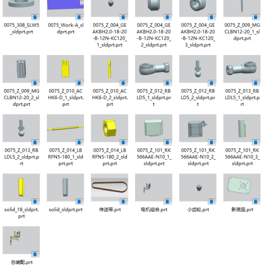 气动旋转机械爪 UG+CAD缩略图