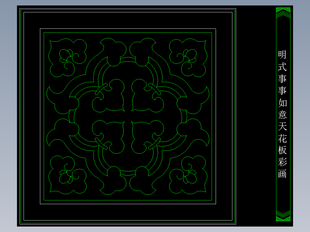 家装图库一-FH02018F
