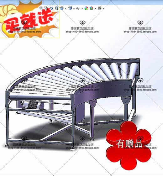 90度转弯线 机械设备 机械素材3D图纸自动化设备三维模型缩略图