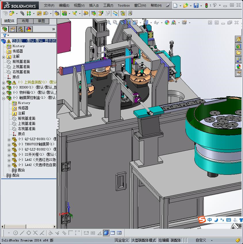 灯具自总组装设备