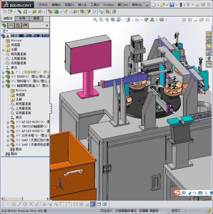 灯具自总组装设备