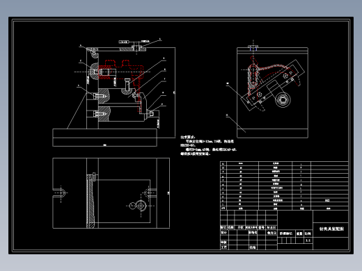 变速叉加工工艺及钻φ8孔夹具设计【方案2】