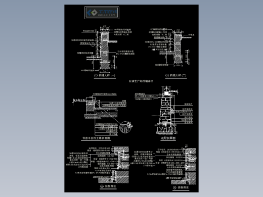 园林绿化工程之6种挡土墙大样施工说明图纸