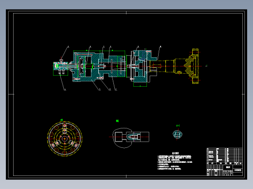 输出轴加工工艺及车φ176外圆、两端面及斜面【原创】