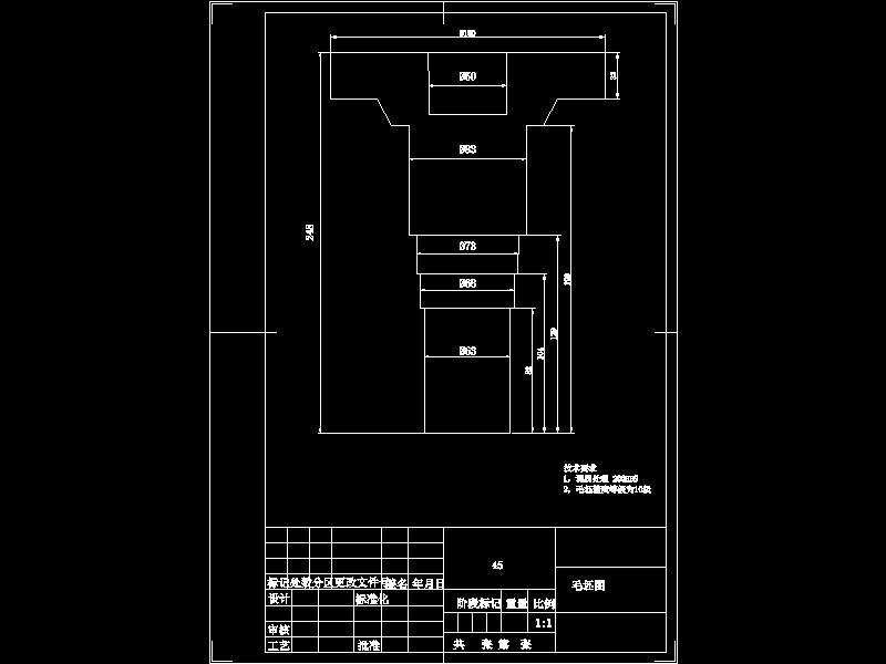 输出轴加工工艺及车φ176外圆、两端面及斜面【原创】