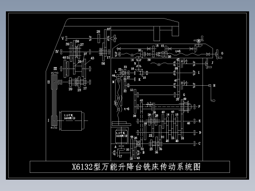 X6132型万能升降台铣床传动系统图-B CAD图纸