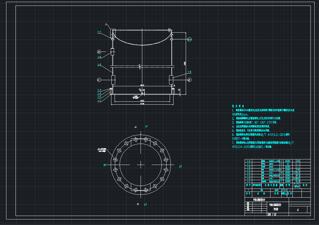 甲醇水筛板精馏塔设计