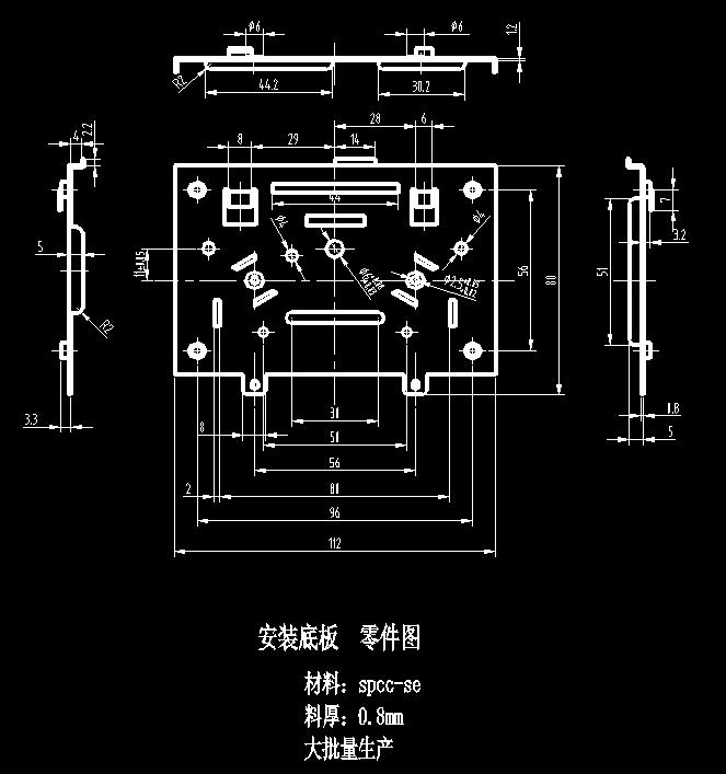 安装底板级进模（CAD图+PROE三维）