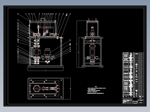 真空摩擦试验机的设计
