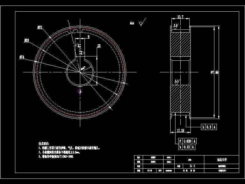 真空摩擦试验机的设计