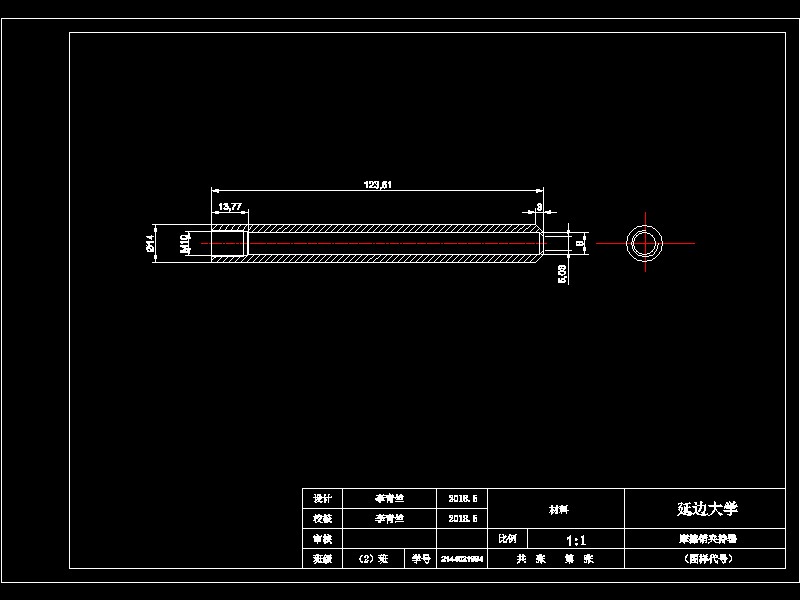 真空摩擦试验机的设计