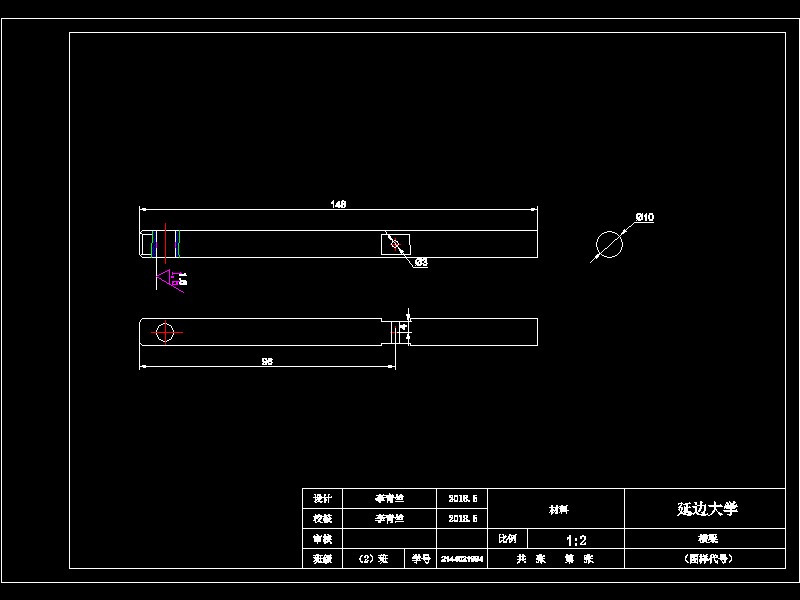 真空摩擦试验机的设计