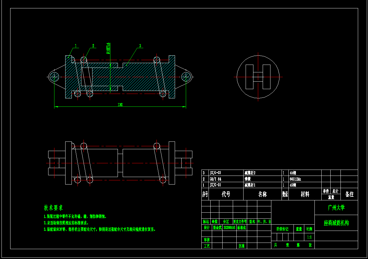减震越野自行车二维
