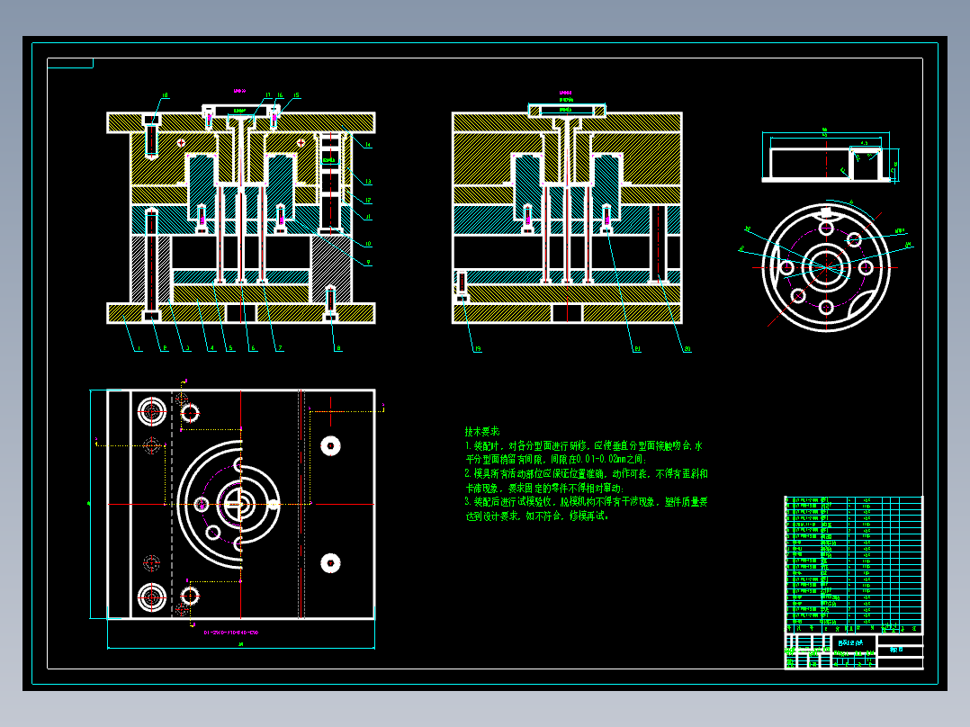 塑料圆罩盖的注塑模具设计及成型工艺-注射模含8张CAD图带卡片