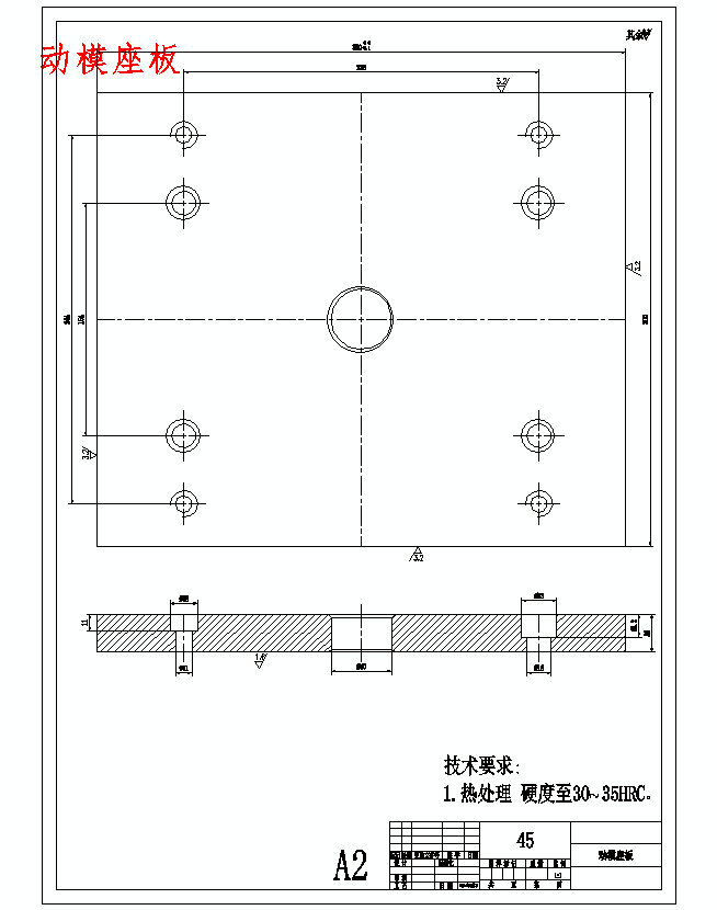 塑料圆罩盖的注塑模具设计及成型工艺-注射模含8张CAD图带卡片