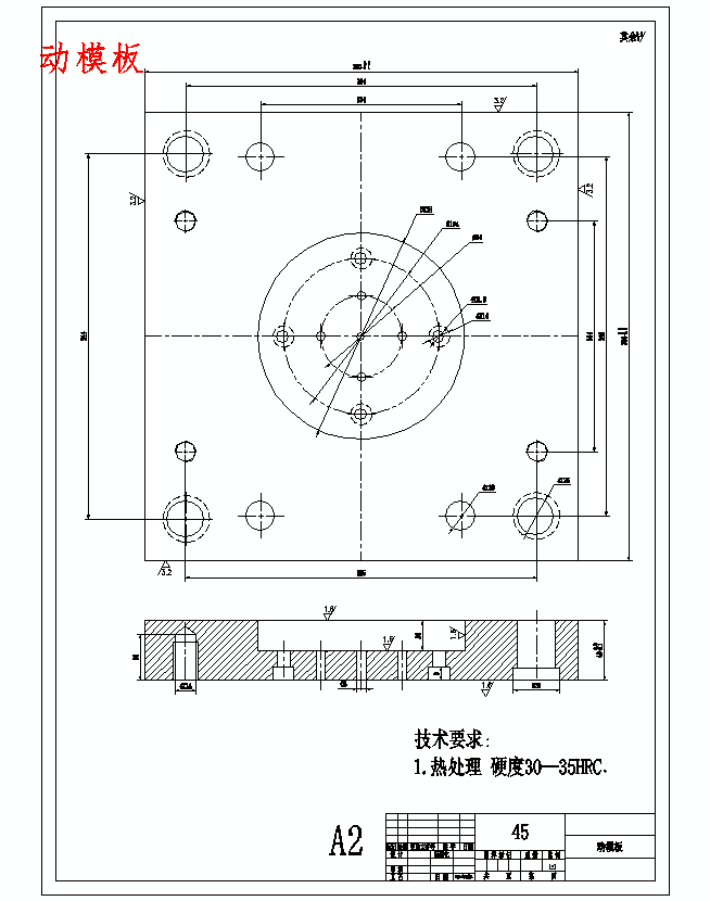 塑料圆罩盖的注塑模具设计及成型工艺-注射模含8张CAD图带卡片