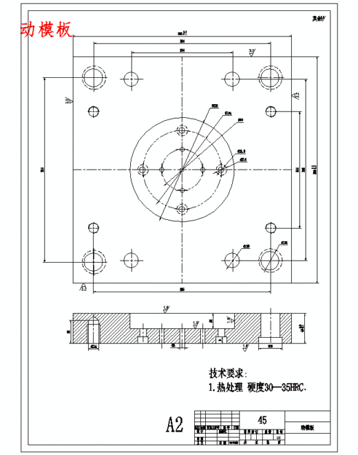 塑料圆罩盖的注塑模具设计及成型工艺-注射模含8张CAD图带卡片缩略图