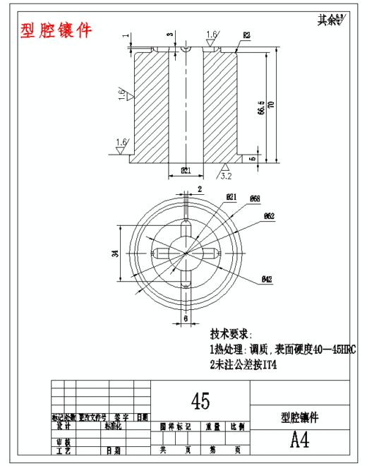 塑料圆罩盖的注塑模具设计及成型工艺-注射模含8张CAD图带卡片缩略图